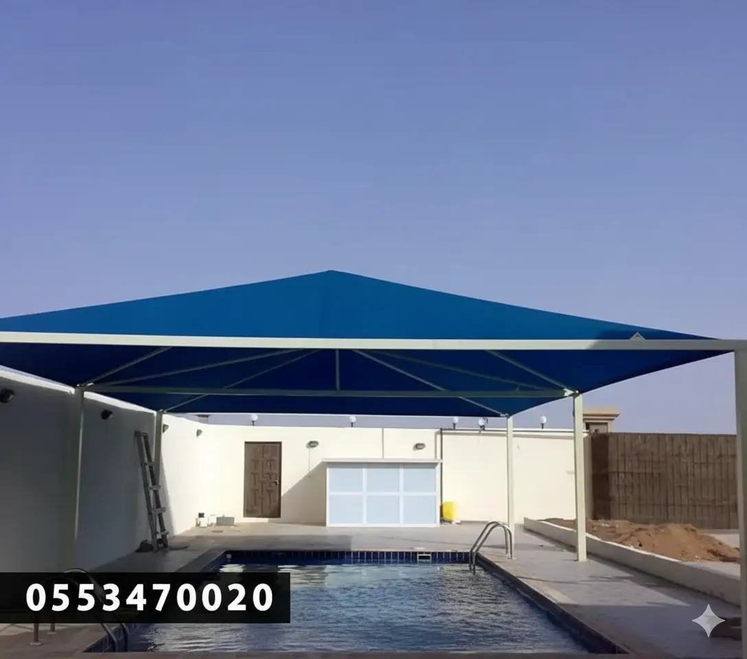 مظلات مسابح